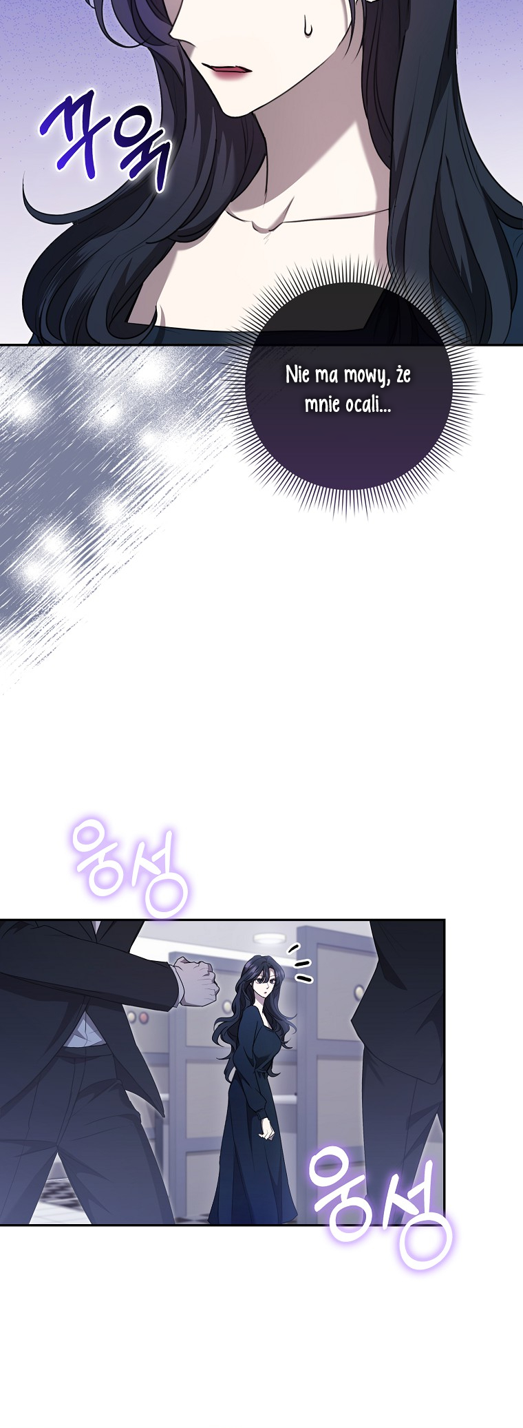 My Brother's Boyfriend Fell for Me Vol. 1 Ch. 2 第19页