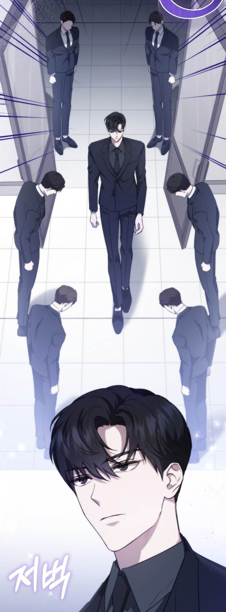 My Brother's Boyfriend Fell for Me Vol. 1 Ch. 2 第22页