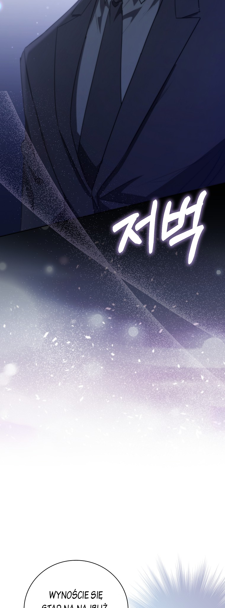 My Brother's Boyfriend Fell for Me Vol. 1 Ch. 2 第23页