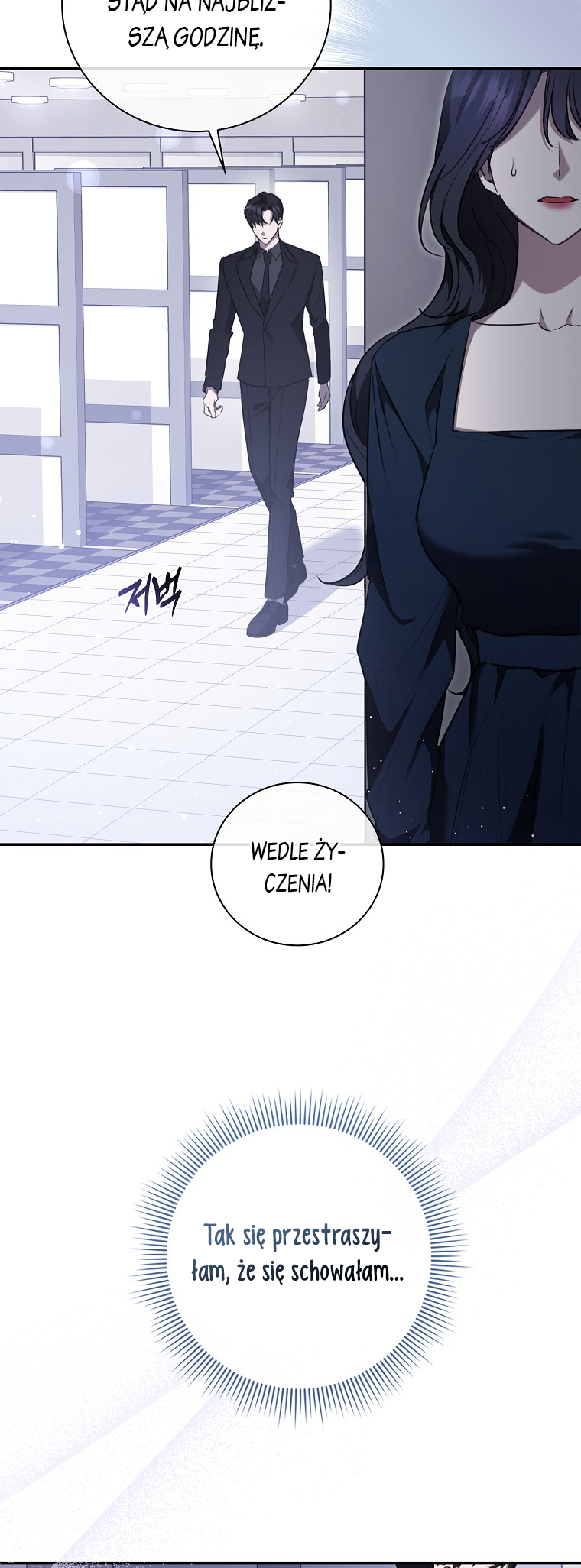 My Brother's Boyfriend Fell for Me Vol. 1 Ch. 2 第24页