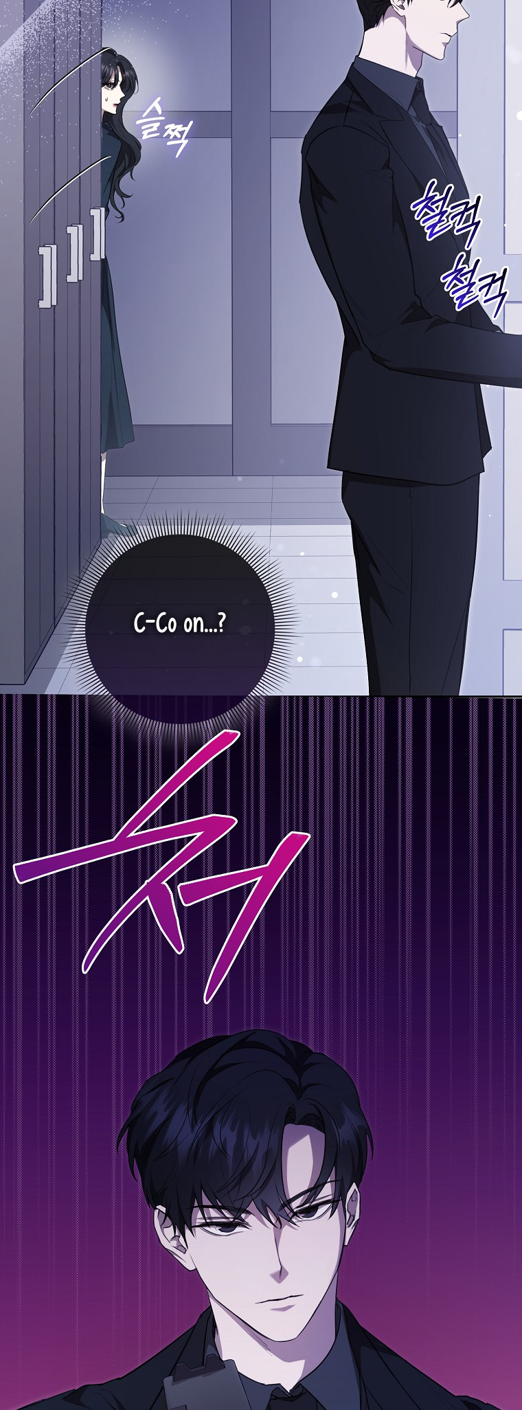 My Brother's Boyfriend Fell for Me Vol. 1 Ch. 2 第25页
