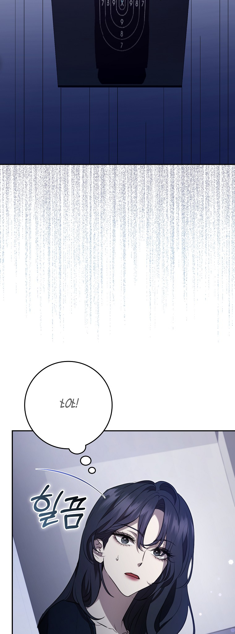 My Brother's Boyfriend Fell for Me Vol. 1 Ch. 2 第30页