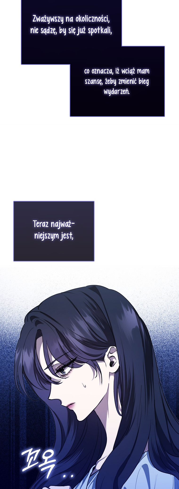 My Brother's Boyfriend Fell for Me Vol. 1 Ch. 2 第4页