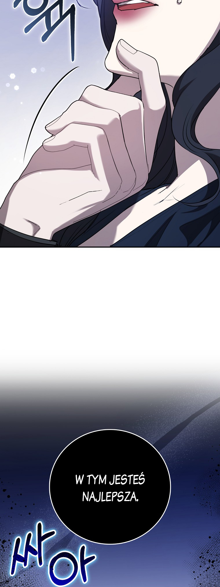 My Brother's Boyfriend Fell for Me Vol. 1 Ch. 2 第42页
