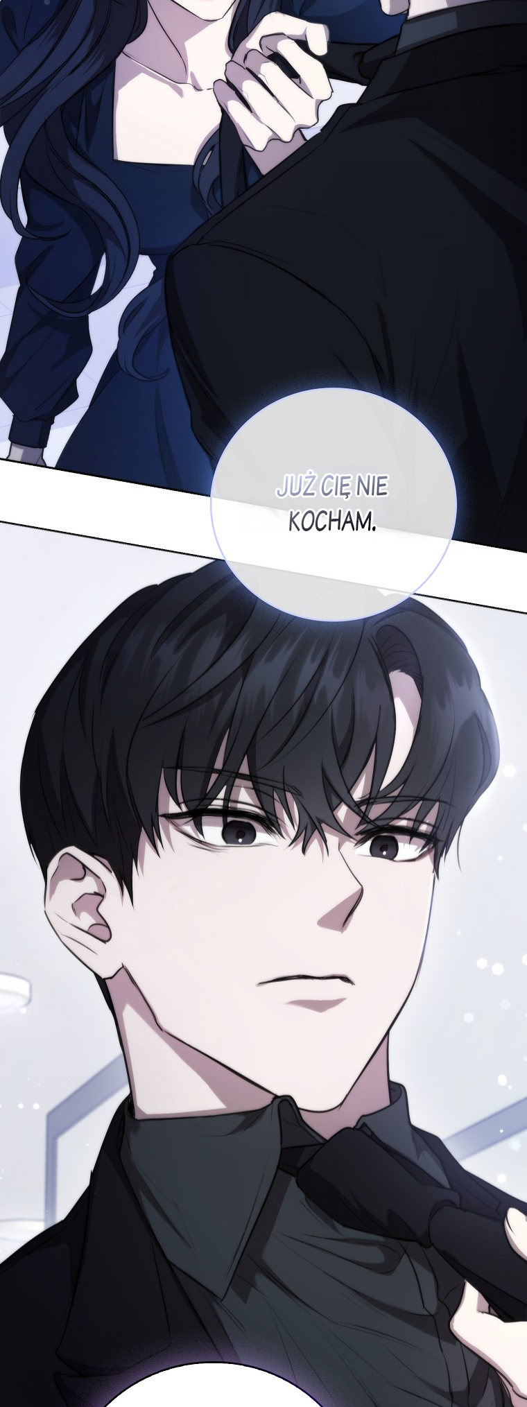 My Brother's Boyfriend Fell for Me Vol. 1 Ch. 2 第51页
