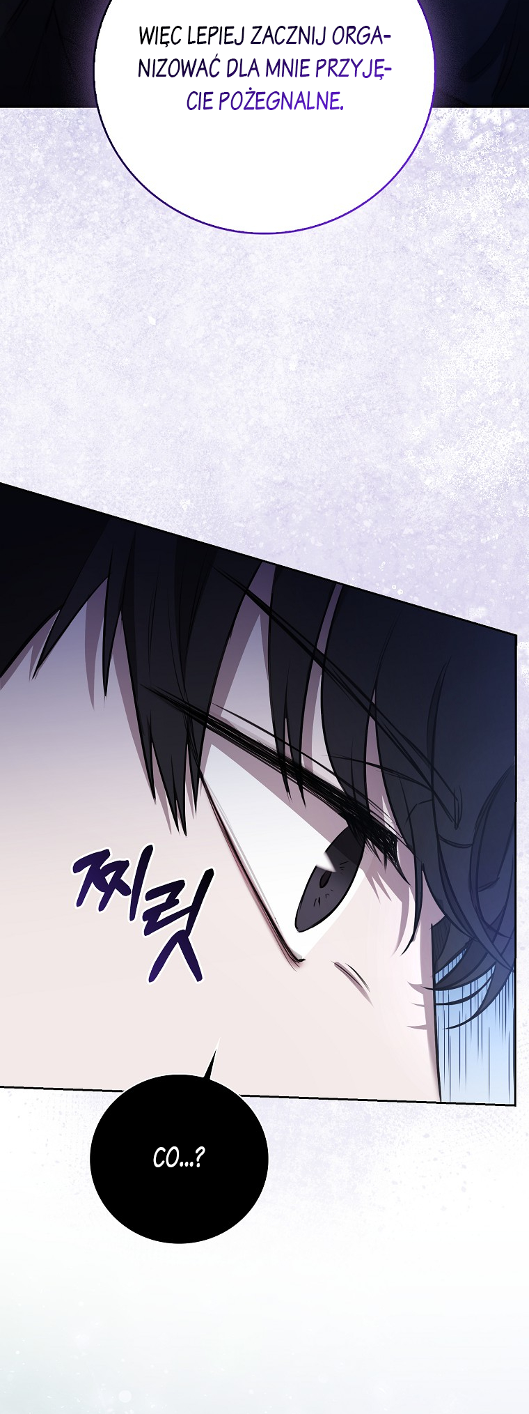 My Brother's Boyfriend Fell for Me Vol. 1 Ch. 2 第53页