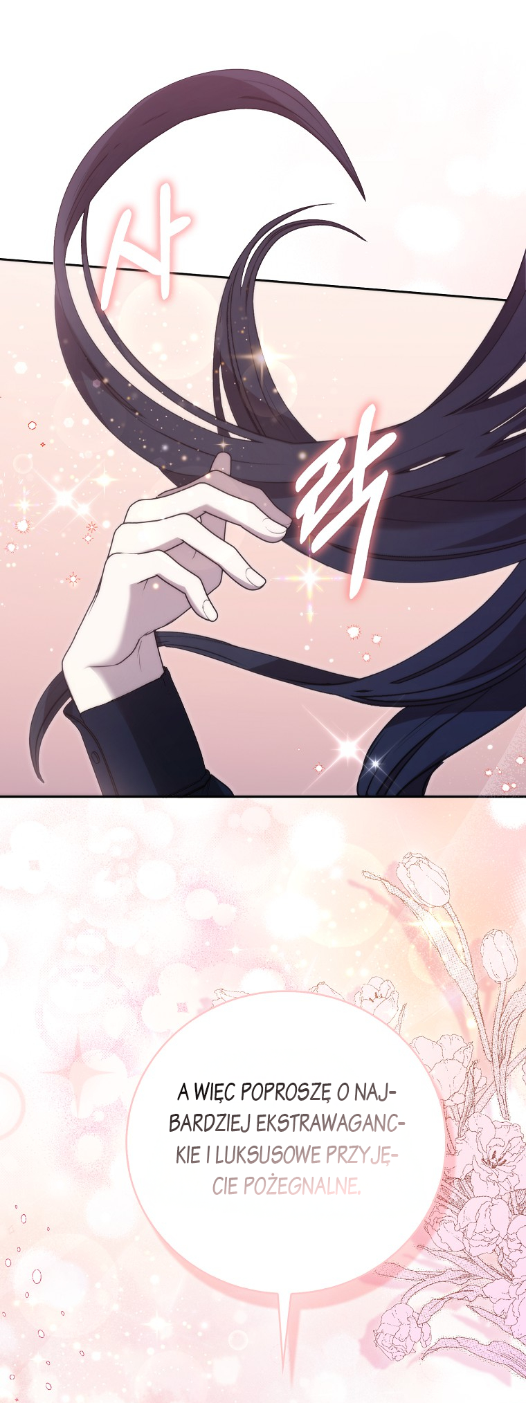 My Brother's Boyfriend Fell for Me Vol. 1 Ch. 2 第55页