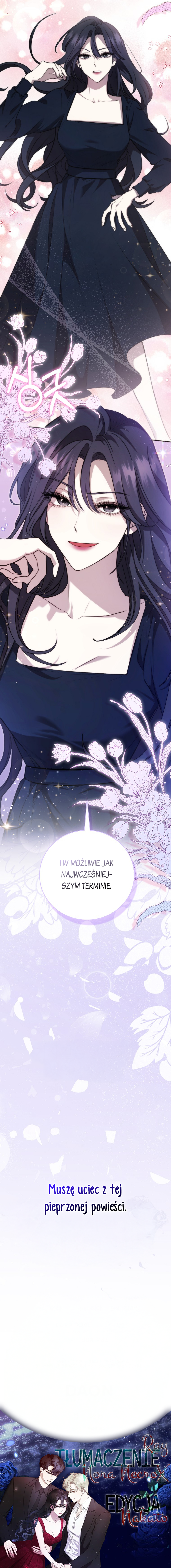 My Brother's Boyfriend Fell for Me Vol. 1 Ch. 2 第56页