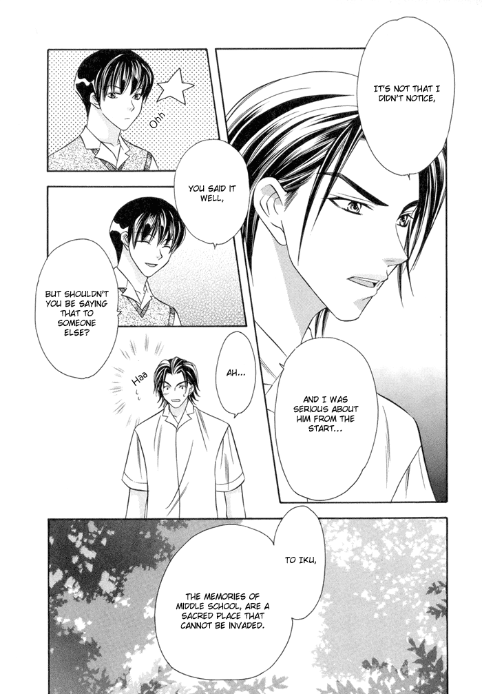 Oujisama wo Tsukamaero! Vol. 1 Ch. 3 第11页