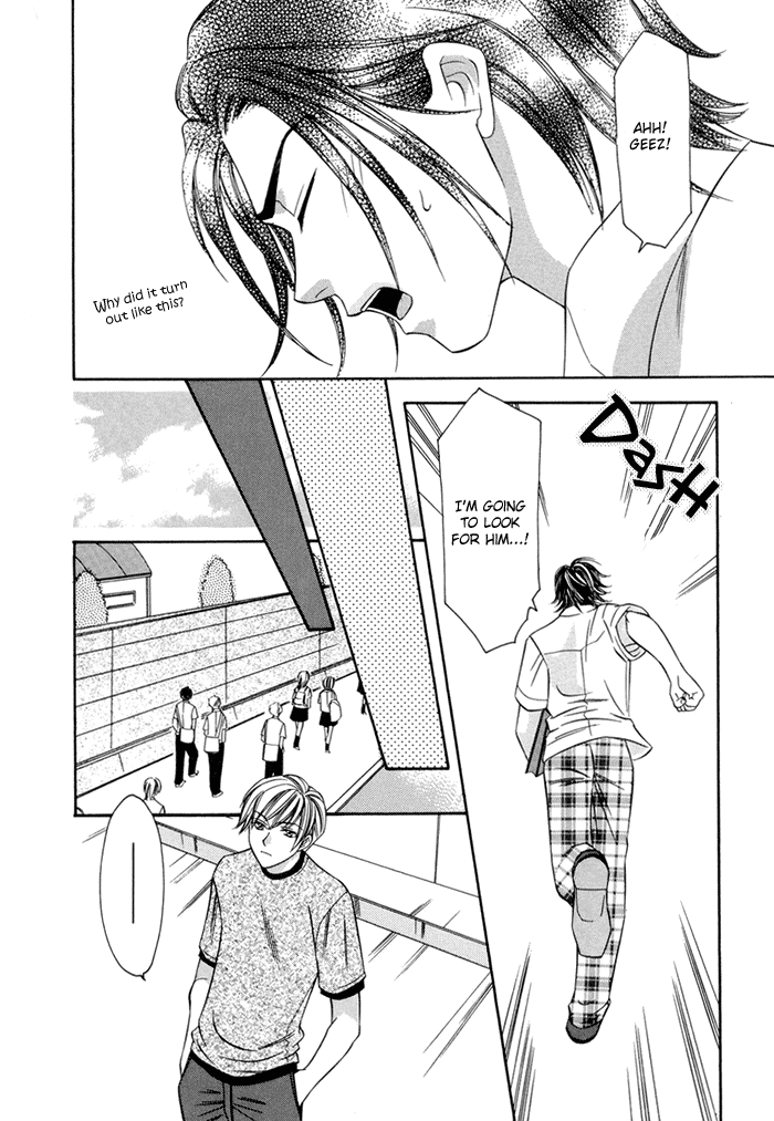 Oujisama wo Tsukamaero! Vol. 1 Ch. 3 第13页