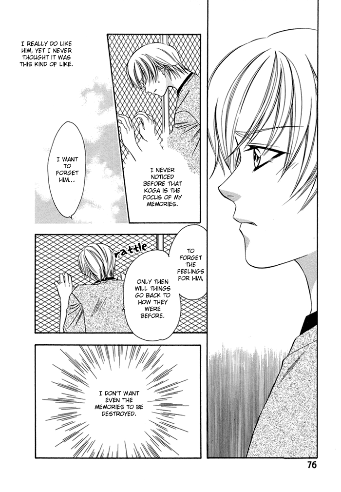 Oujisama wo Tsukamaero! Vol. 1 Ch. 3 第17页