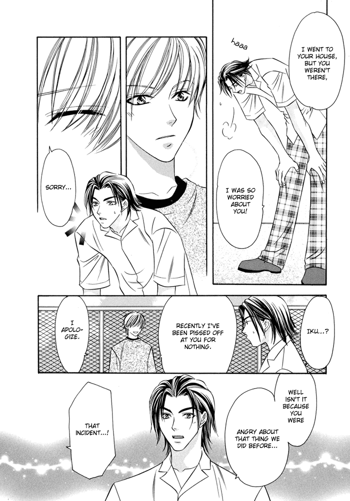 Oujisama wo Tsukamaero! Vol. 1 Ch. 3 第19页