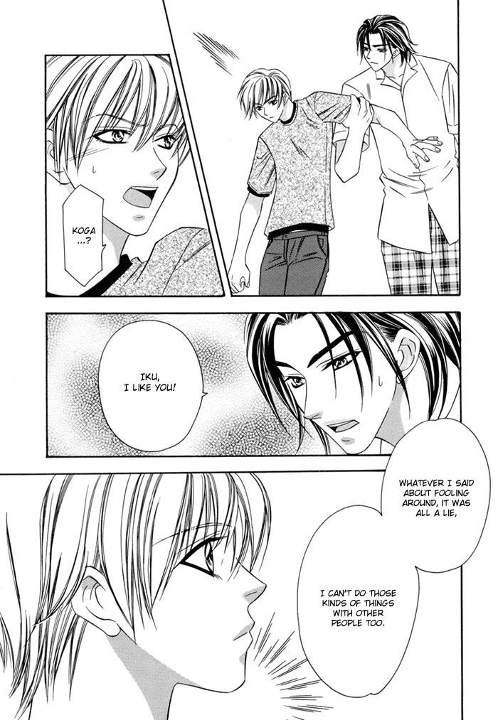 Oujisama wo Tsukamaero! Vol. 1 Ch. 3 第21页