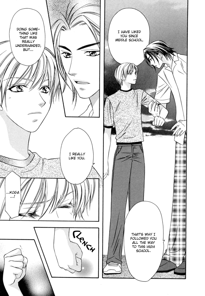 Oujisama wo Tsukamaero! Vol. 1 Ch. 3 第22页