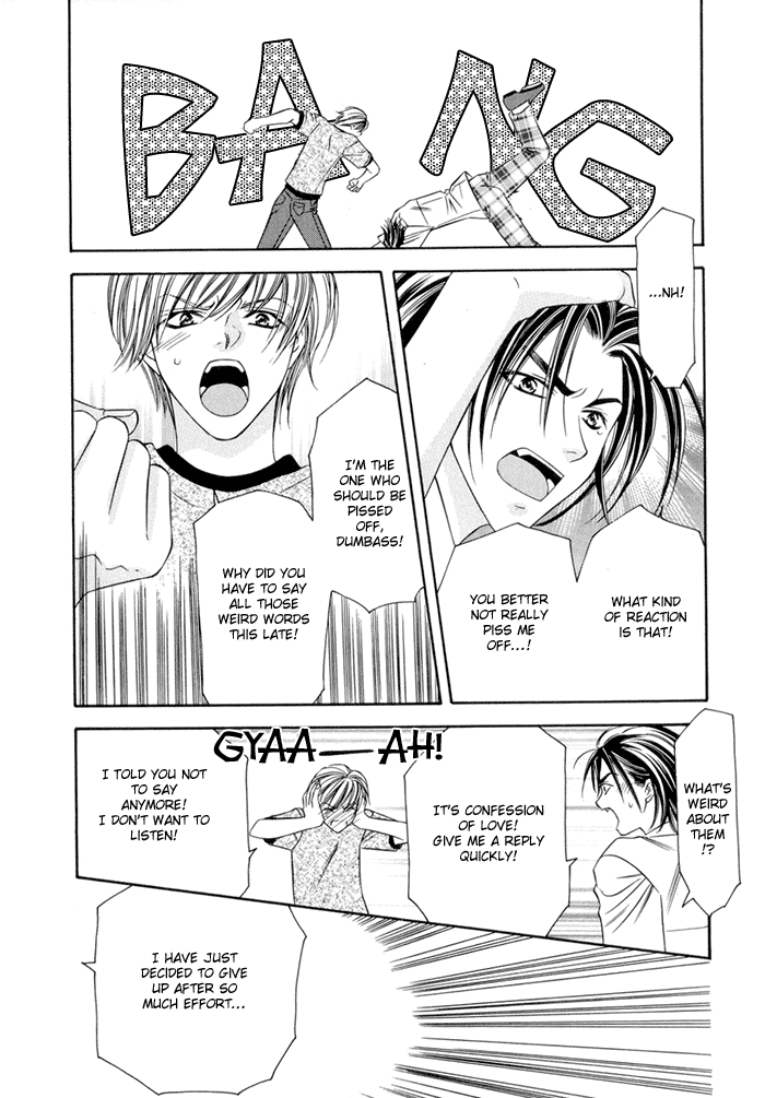 Oujisama wo Tsukamaero! Vol. 1 Ch. 3 第23页