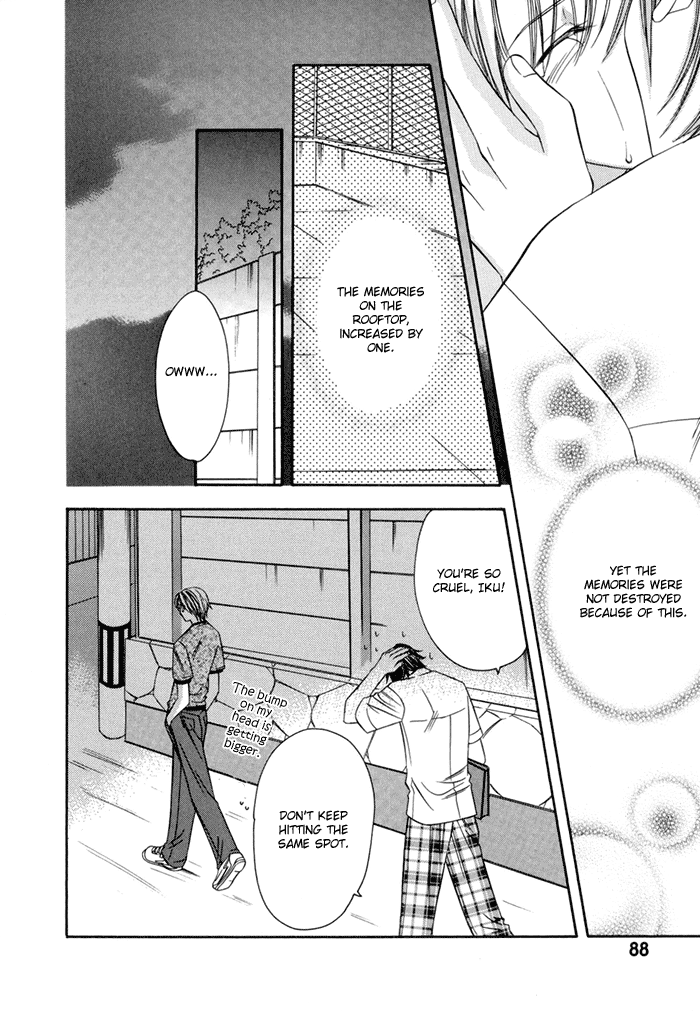 Oujisama wo Tsukamaero! Vol. 1 Ch. 3 第29页
