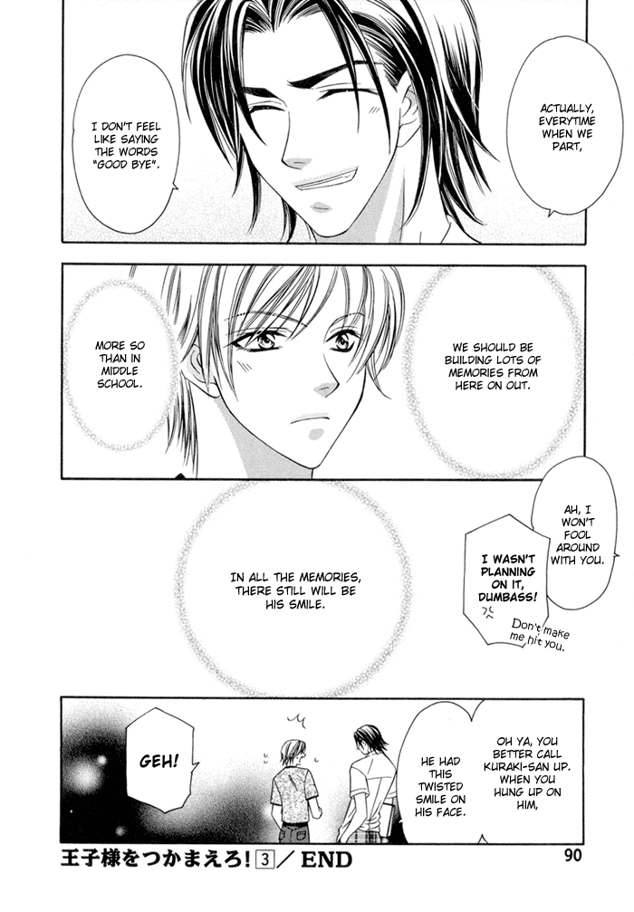 Oujisama wo Tsukamaero! Vol. 1 Ch. 3 第31页