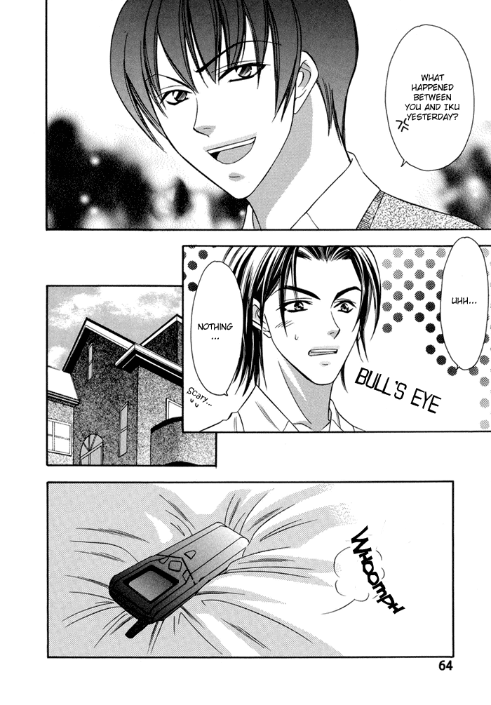 Oujisama wo Tsukamaero! Vol. 1 Ch. 3 第5页