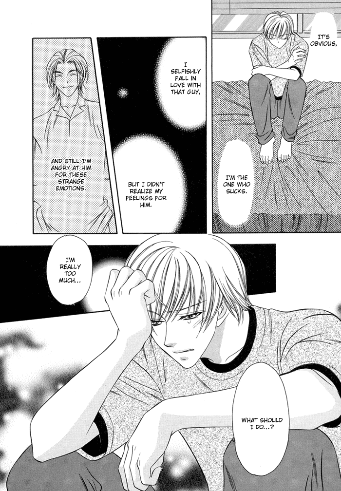 Oujisama wo Tsukamaero! Vol. 1 Ch. 3 第7页