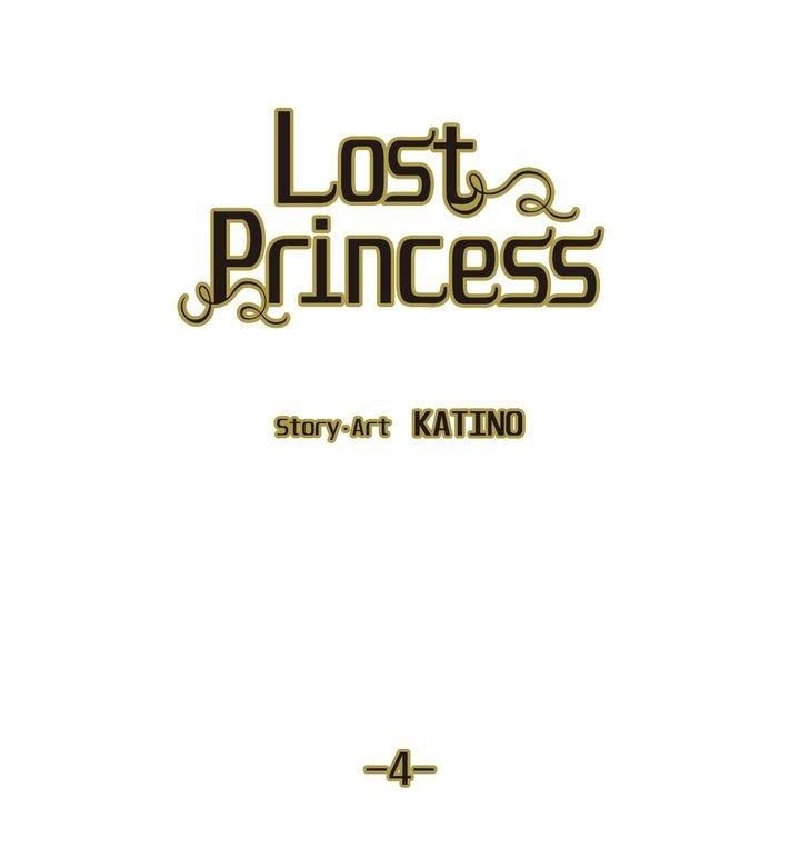 Lost Princess Ch. 4 第5页