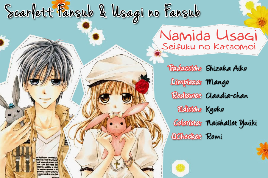 Namida Usagi ~Seifuku no Kataomoi~ Vol. 1 Ch. 2 第1页