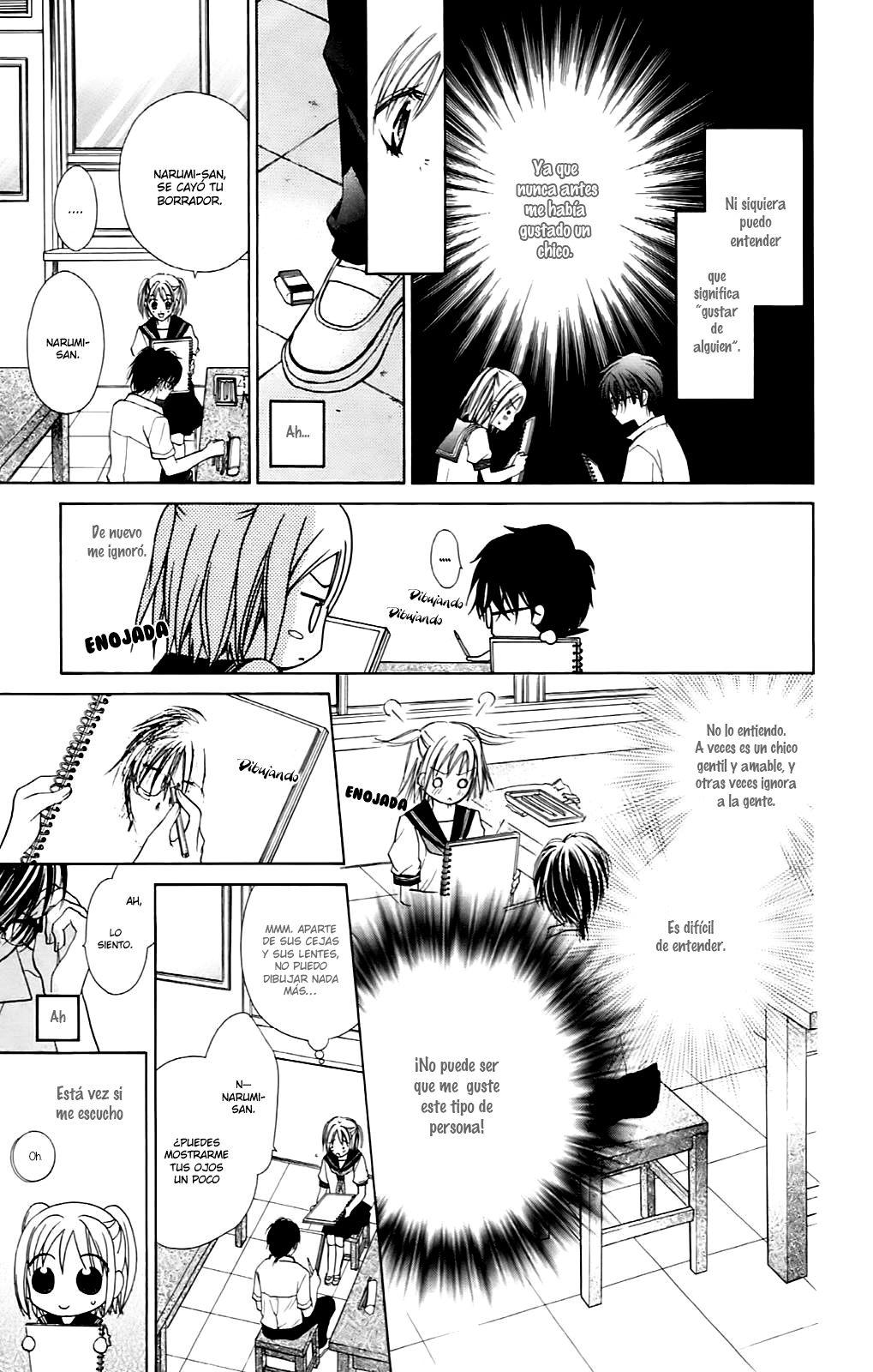 Namida Usagi ~Seifuku no Kataomoi~ Vol. 1 Ch. 2 第15页