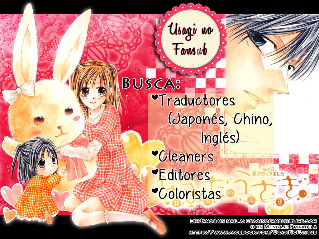 Namida Usagi ~Seifuku no Kataomoi~ Vol. 1 Ch. 2 第3页