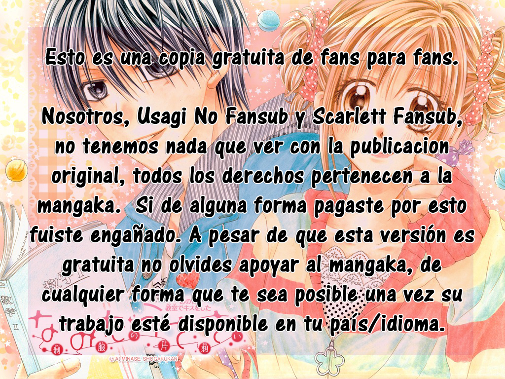 Namida Usagi ~Seifuku no Kataomoi~ Vol. 1 Ch. 2 第4页