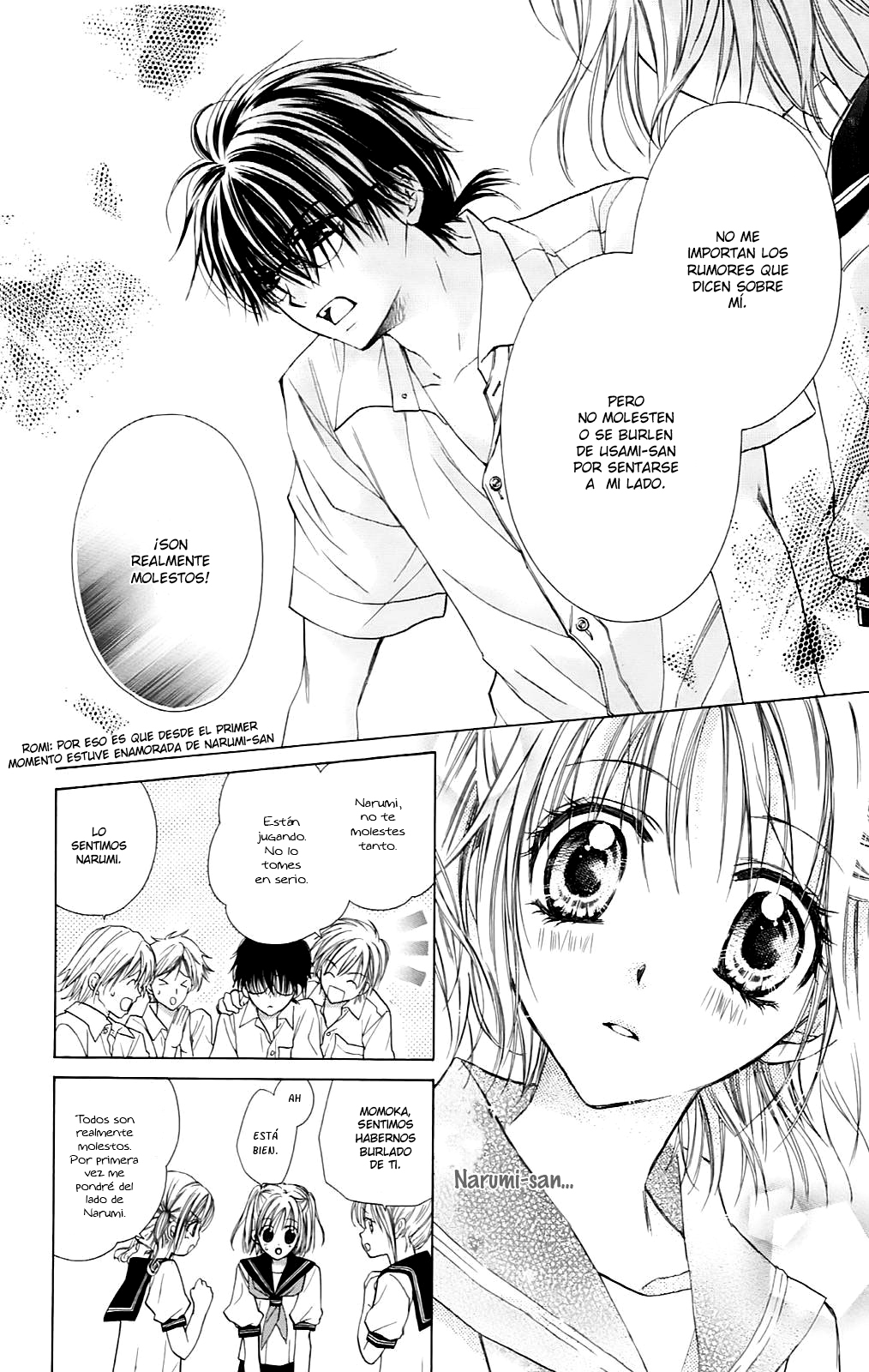 Namida Usagi ~Seifuku no Kataomoi~ Vol. 1 Ch. 2 第10页