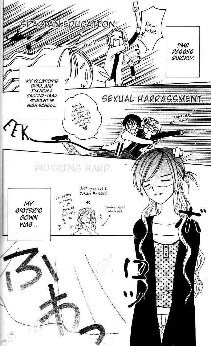 V.B. Rose Vol. 1 Ch. 4 第2页