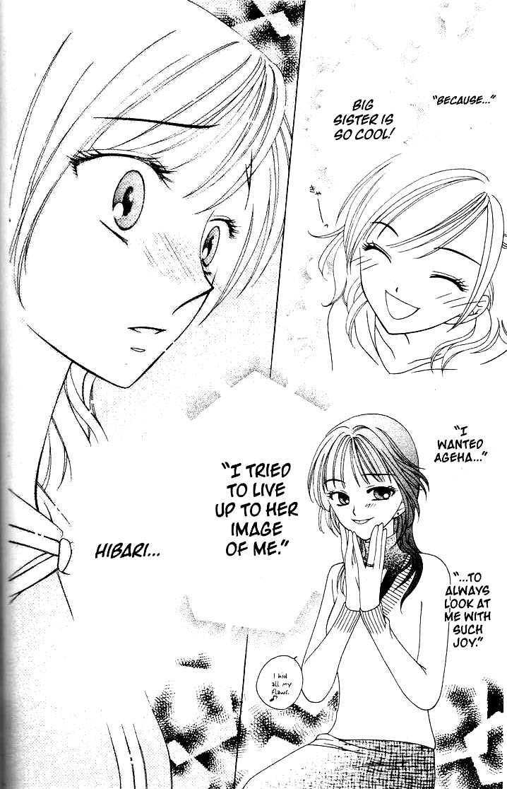 V.B. Rose Vol. 1 Ch. 4 第14页
