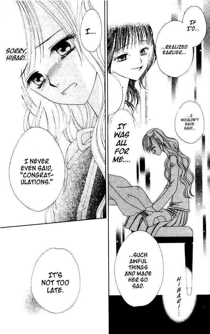 V.B. Rose Vol. 1 Ch. 4 第15页