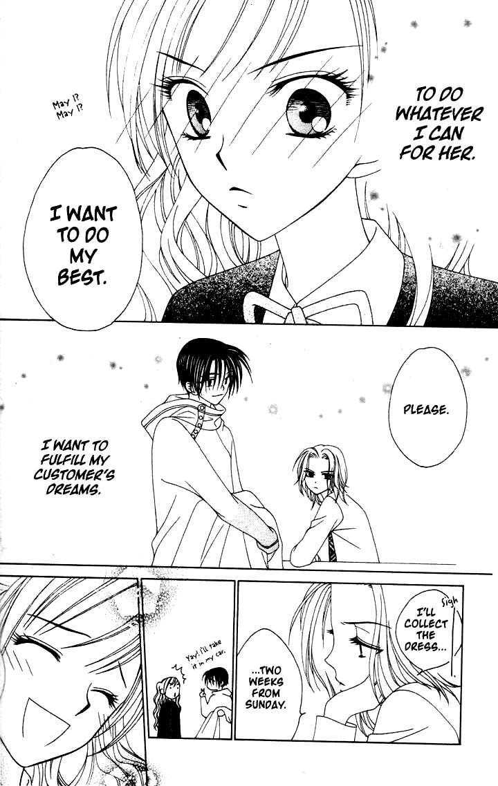 V.B. Rose Vol. 1 Ch. 4 第18页
