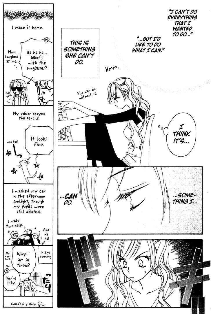 V.B. Rose Vol. 1 Ch. 4 第21页