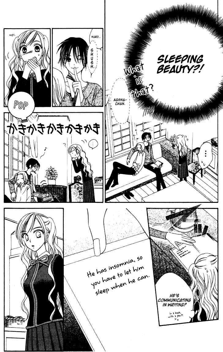 V.B. Rose Vol. 1 Ch. 4 第25页