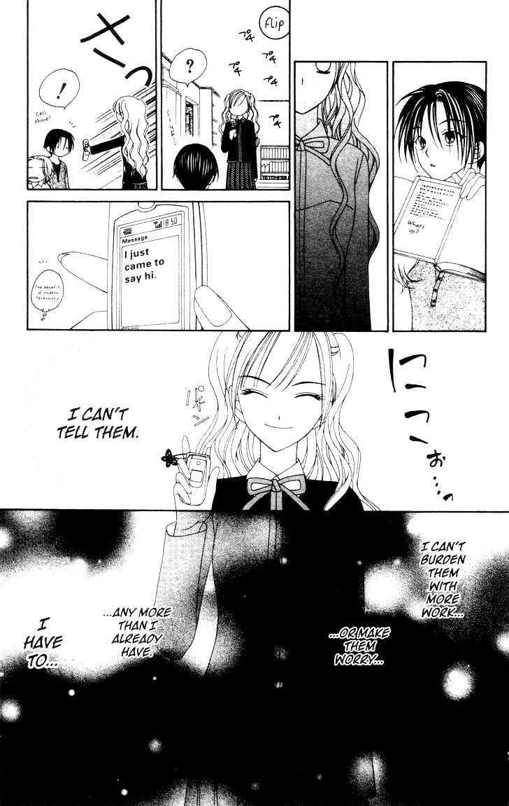 V.B. Rose Vol. 1 Ch. 4 第27页