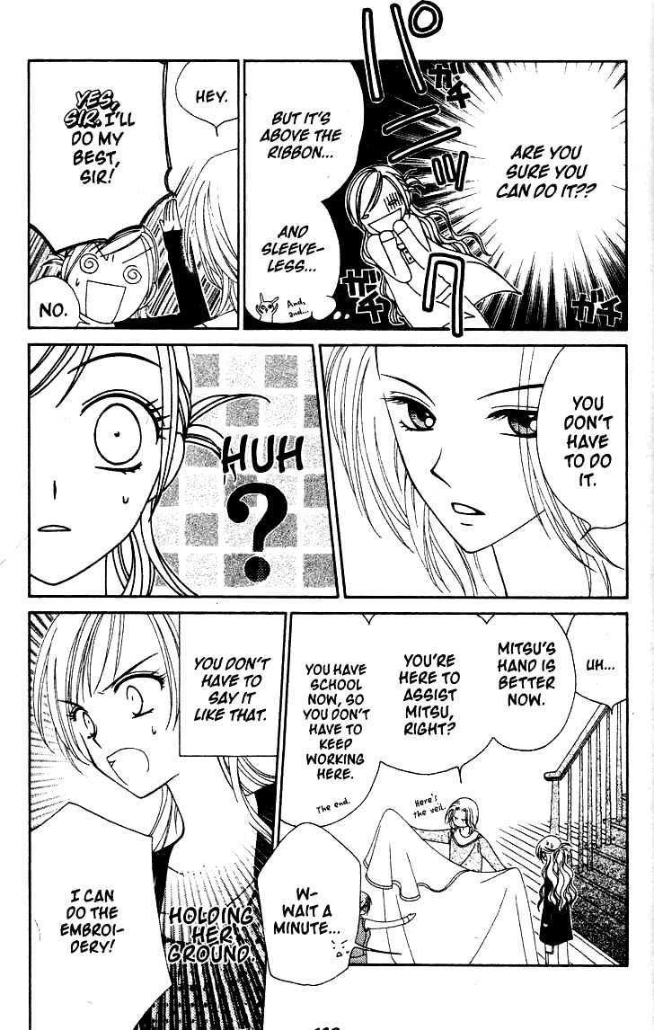 V.B. Rose Vol. 1 Ch. 4 第5页