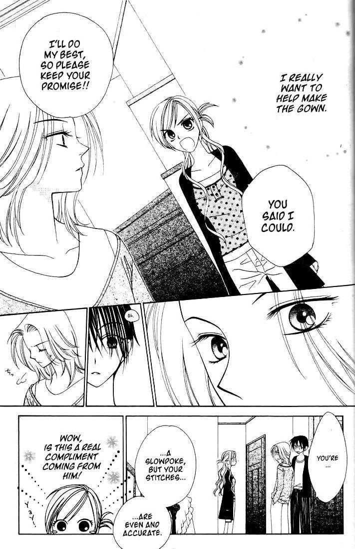 V.B. Rose Vol. 1 Ch. 4 第7页