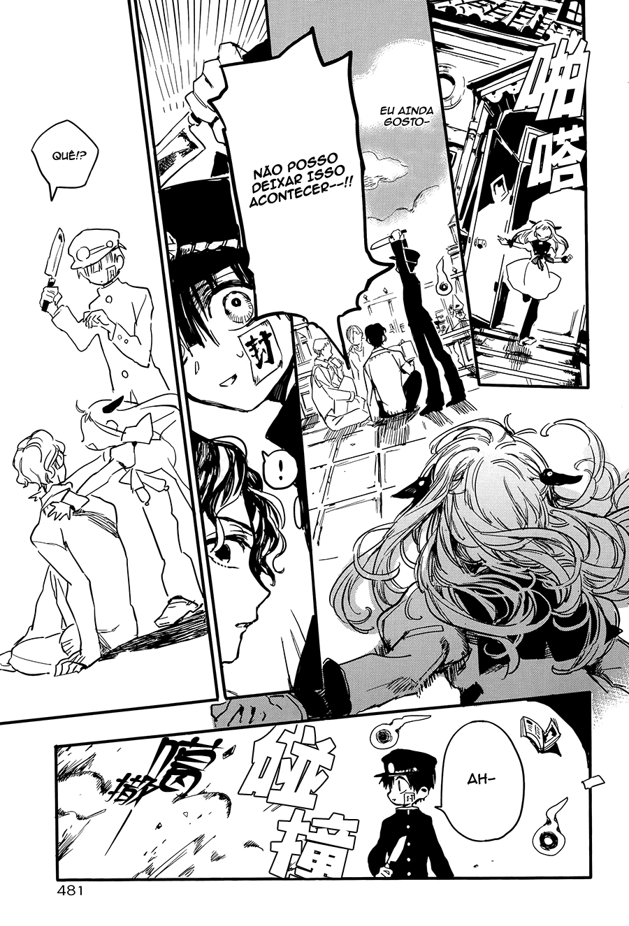 Jibaku Shounen: Hanako-kun Hanako-kun do banheiro 第13页