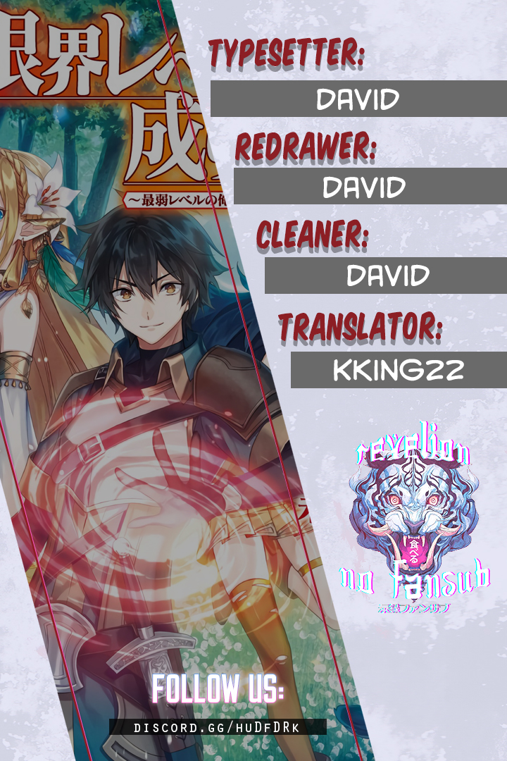 Genkai Level 1 kara no Nariagari ~Saijaku Level no Ore ga Isekai Saikyou ni Naru made 第1页
