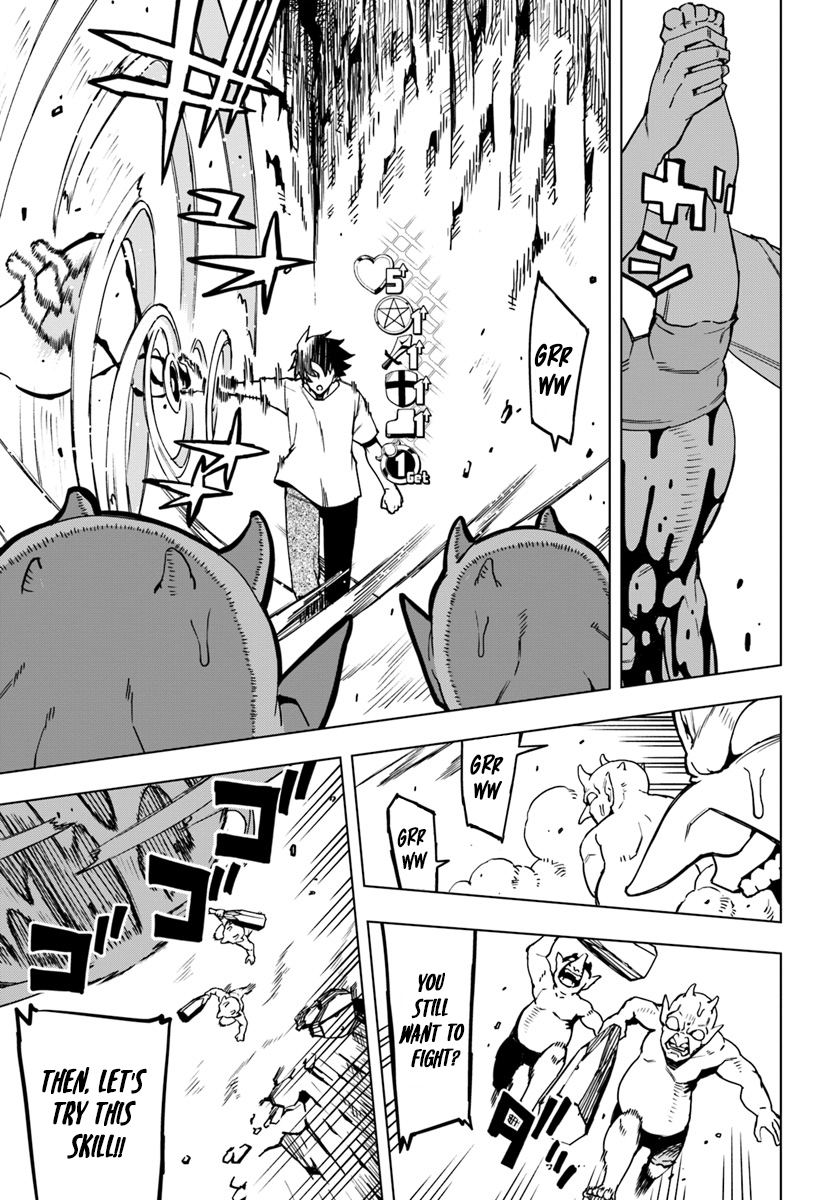 Genkai Level 1 kara no Nariagari ~Saijaku Level no Ore ga Isekai Saikyou ni Naru made the weakest 第32页