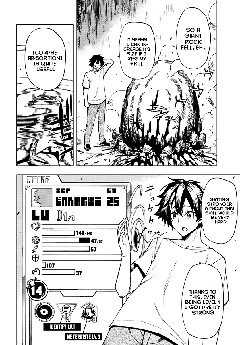 Genkai Level 1 kara no Nariagari ~Saijaku Level no Ore ga Isekai Saikyou ni Naru made the weakest 第34页