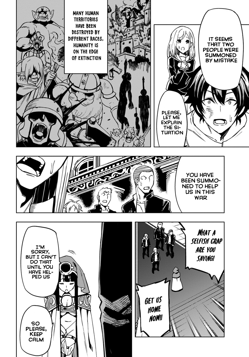 Genkai Level 1 kara no Nariagari ~Saijaku Level no Ore ga Isekai Saikyou ni Naru made the weakest 第9页