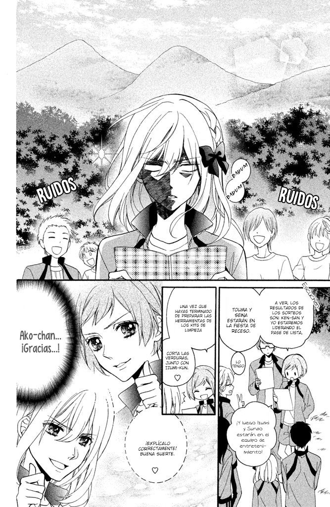 Doukyuusei ni Koi o Shita Vol. 1 Ch. 2 第12页