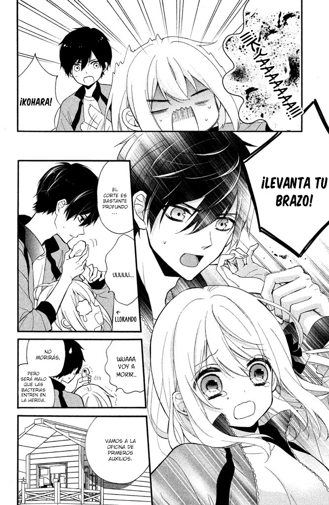 Doukyuusei ni Koi o Shita Vol. 1 Ch. 2 第16页