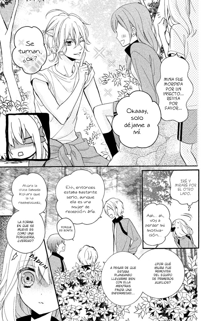 Doukyuusei ni Koi o Shita Vol. 1 Ch. 2 第23页