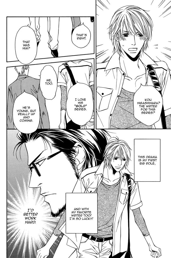 Cinderella Plot Vol. 1 Ch. 1 第14页