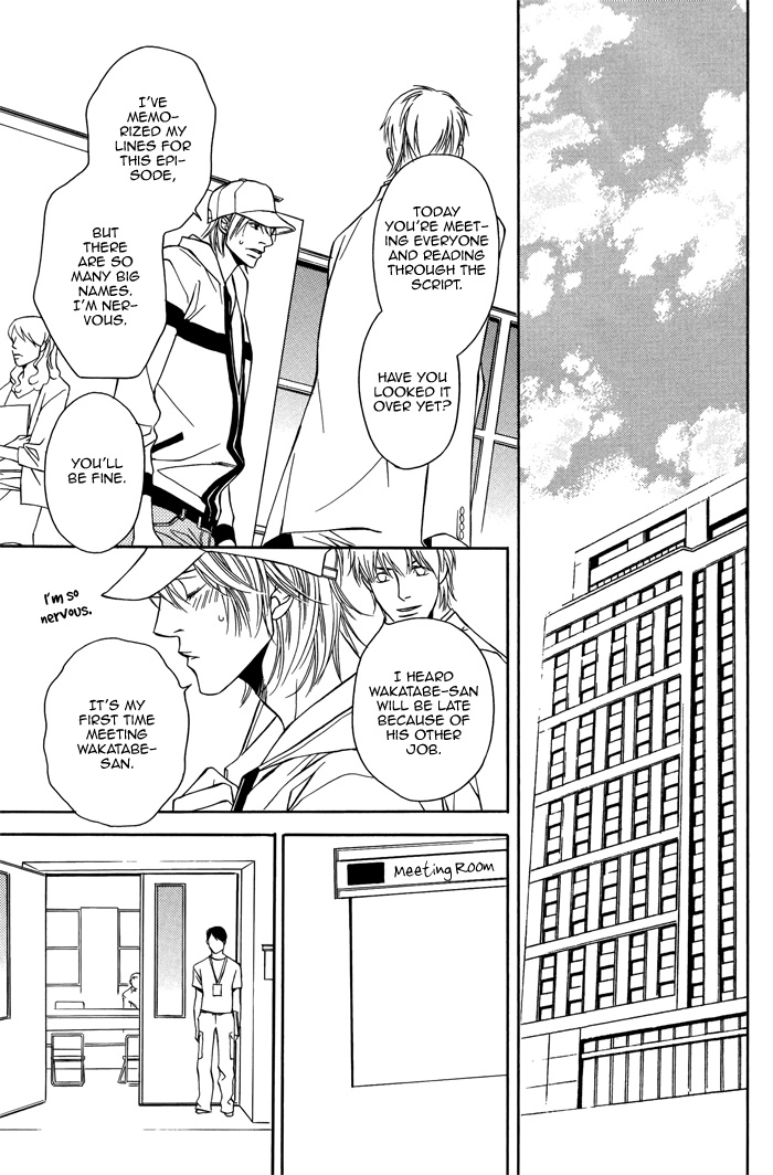 Cinderella Plot Vol. 1 Ch. 1 第15页