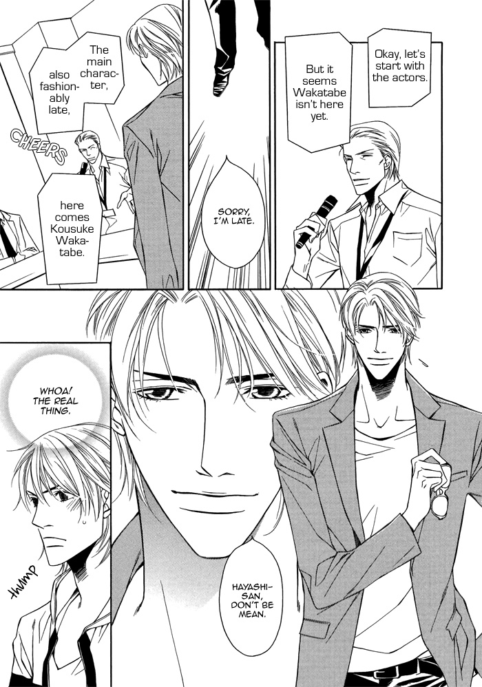 Cinderella Plot Vol. 1 Ch. 1 第17页