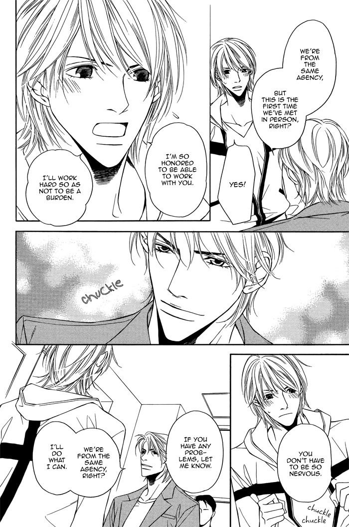 Cinderella Plot Vol. 1 Ch. 1 第20页